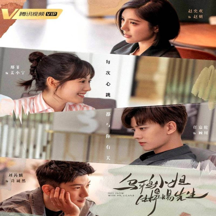 خانم کلاغ با آقای مارمولک Miss Crow with Mr Lizard