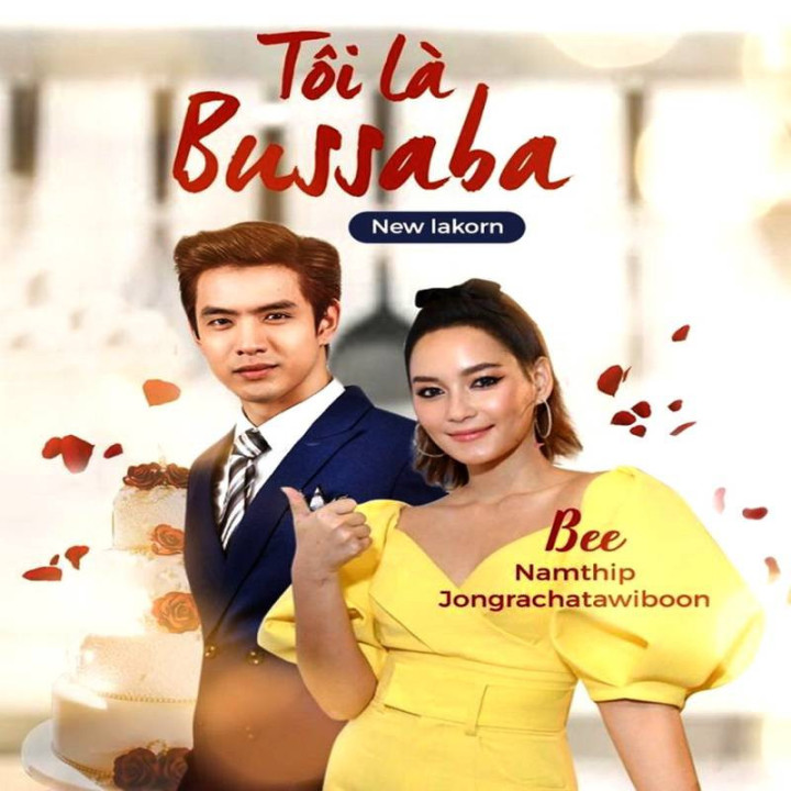 اسم من بوسابا Chun Cheu Bussaba