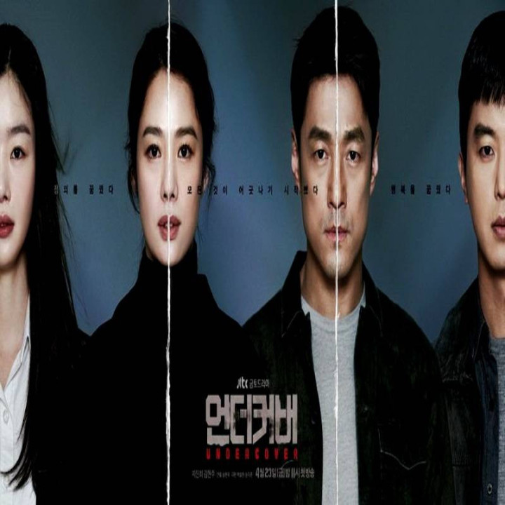 مخفی Undercover