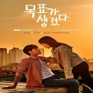 نقشه من اینه Here Is My Plan