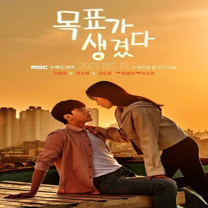 نقشه من اینه Here Is My Plan