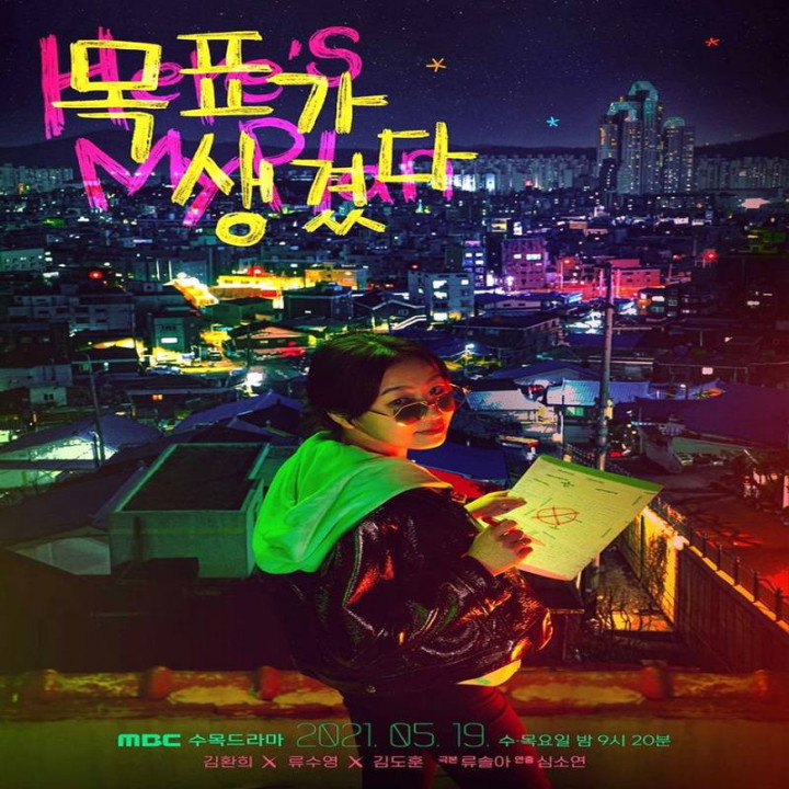 نقشه من اینه Here Is My Plan