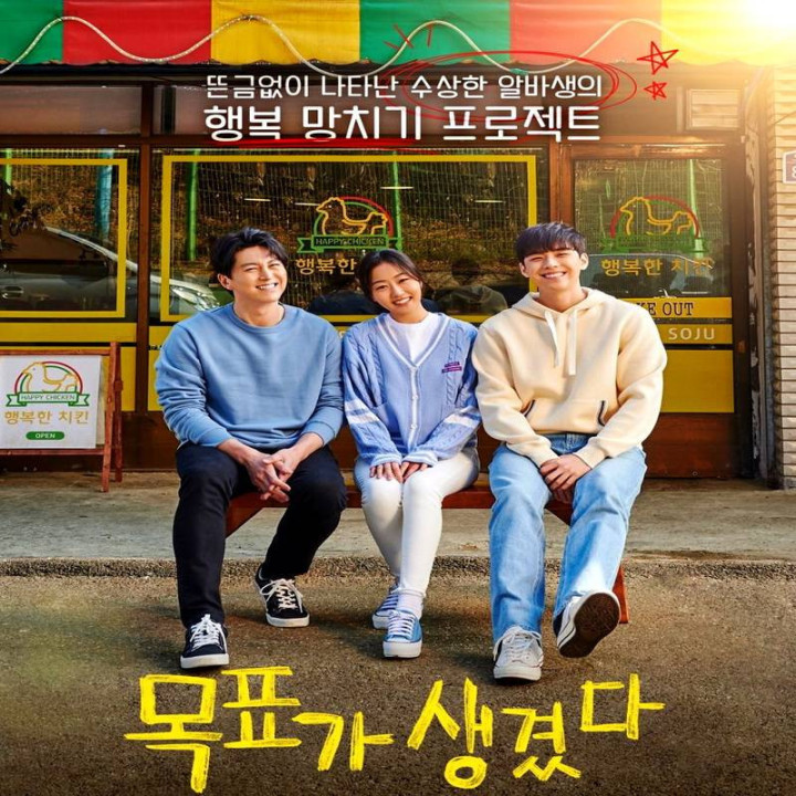 نقشه من اینه Here Is My Plan