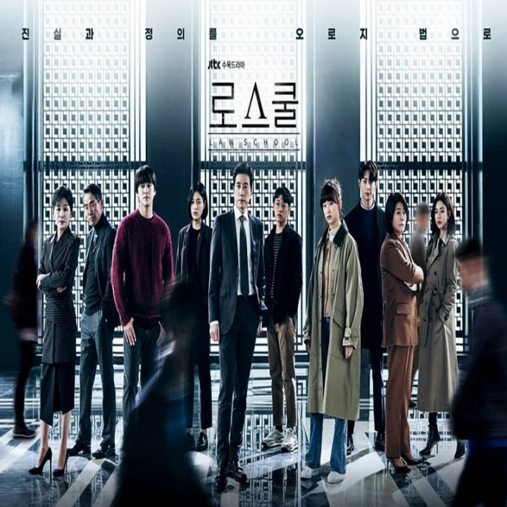 دانشکده حقوق  Law School