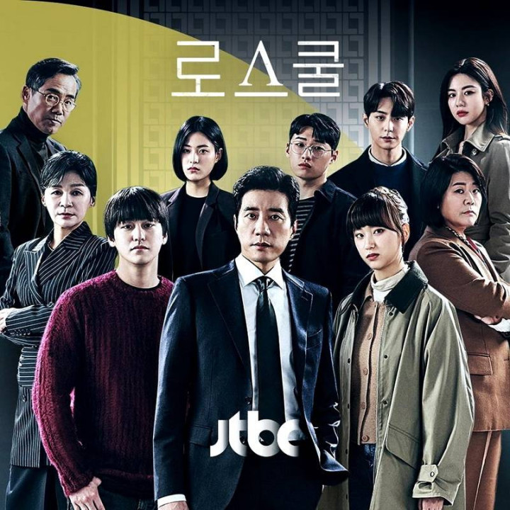 دانشکده حقوق  Law School