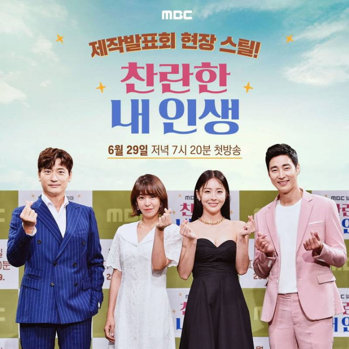 زندگی شگفت انگیز من My Wonderful Life