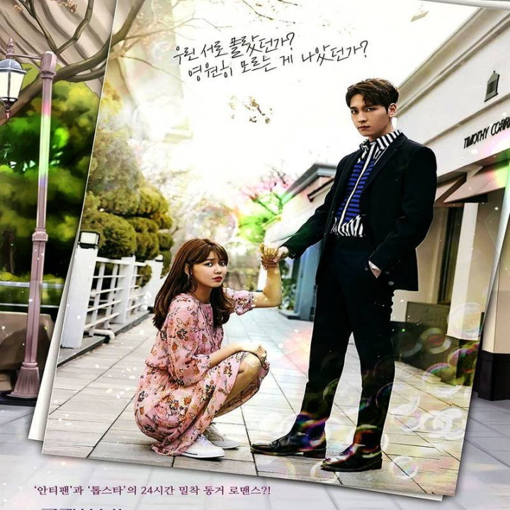 من با یک آنتی فن ازدواج کردم So I Married an Anti Fan