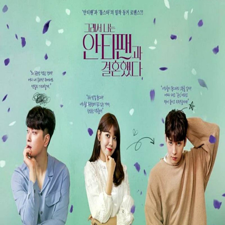 من با یک آنتی فن ازدواج کردم So I Married an Anti Fan