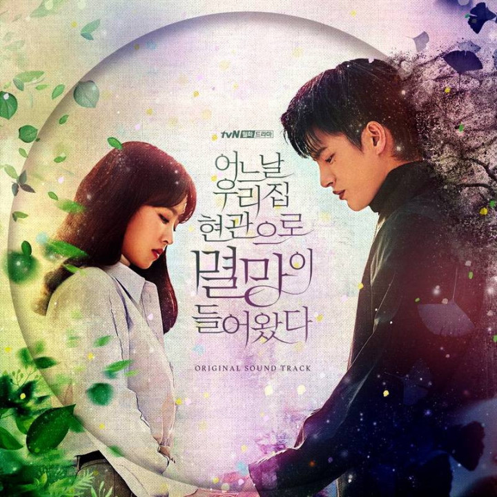 ویرانگر در خدمت شماست Doom at Your Service