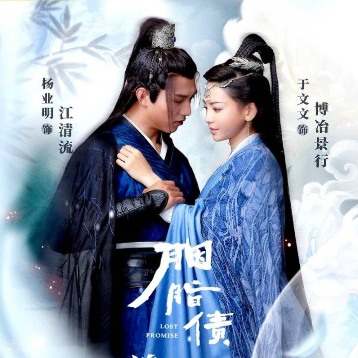 بدهی سرخ Rouge Debt