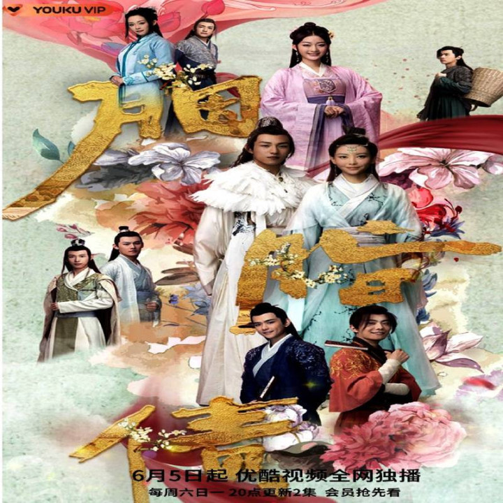 بدهی سرخ Rouge Debt