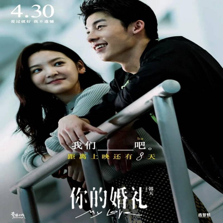 عشق من My Love 2021