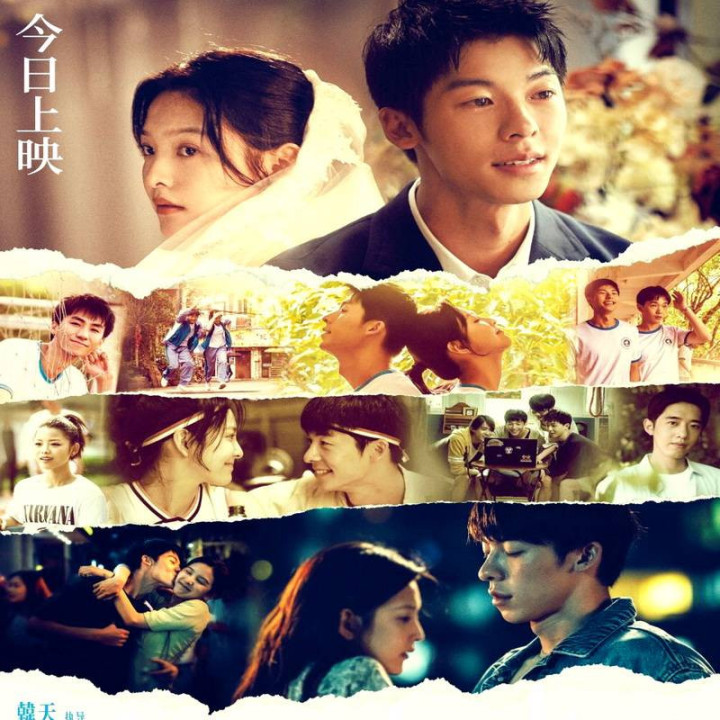 عشق من My Love 2021