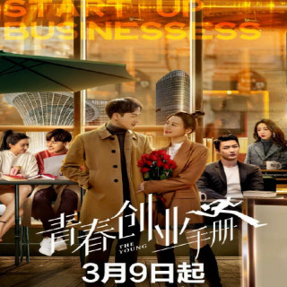 راهنمای کارآفرینی جوانان Youth Entrepreneurship Manual