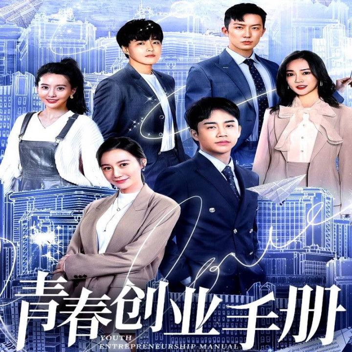 راهنمای کارآفرینی جوانان Youth Entrepreneurship Manual