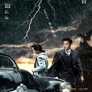 گنجشک 2 Insects Awaken