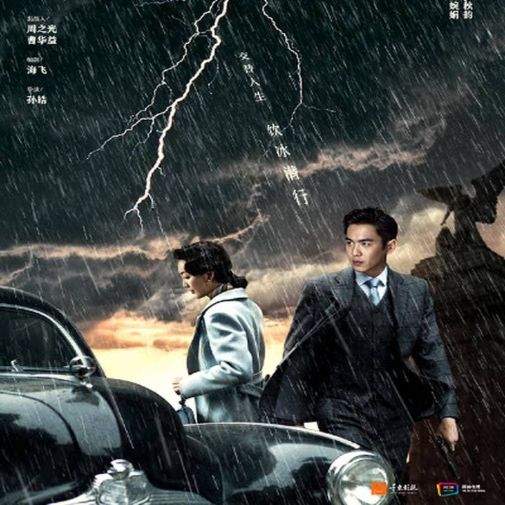 گنجشک 2 Insects Awaken