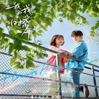 شکوفایی در زمان Flourish In Time