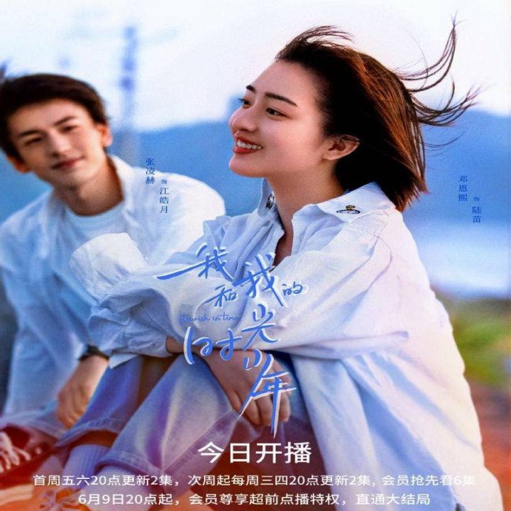 شکوفایی در زمان Flourish In Time