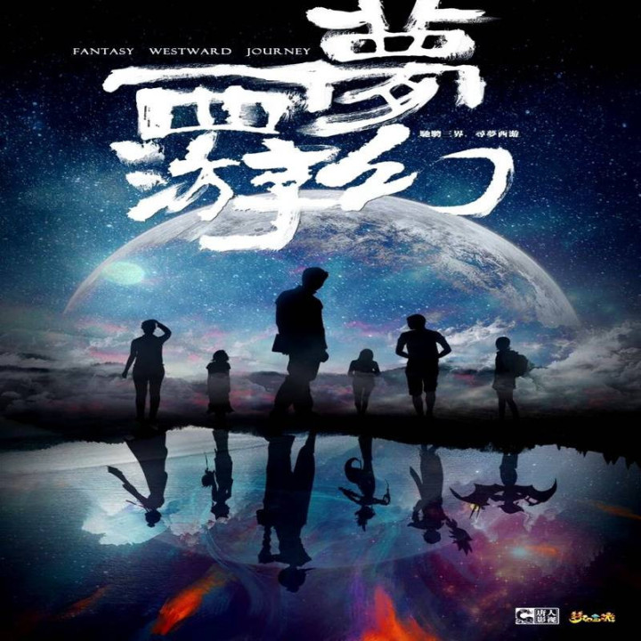 بازیکن The Player