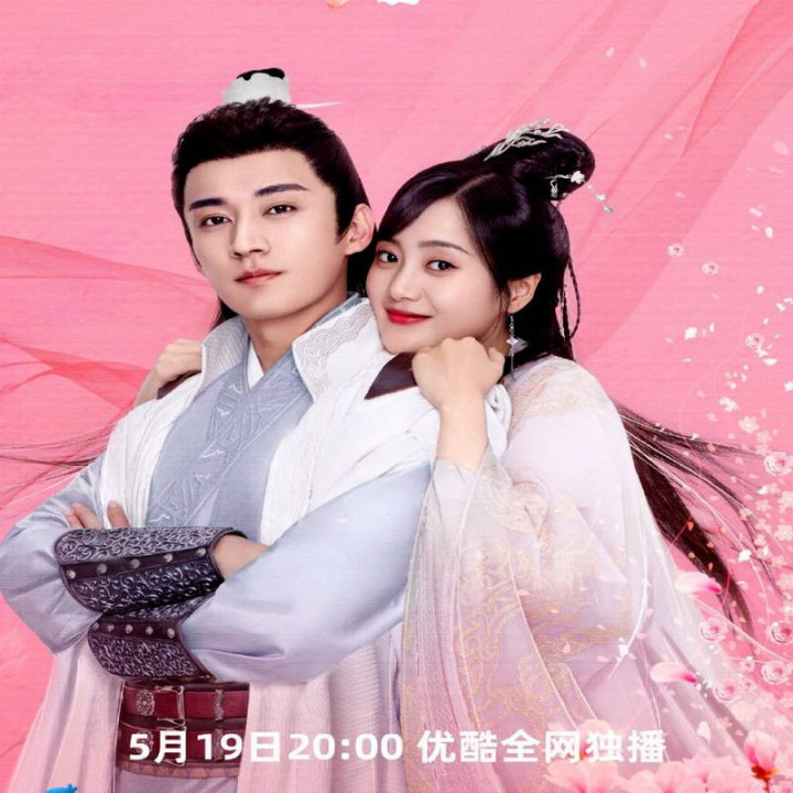 چینگ لو Qing Luo