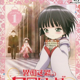 تفاوت های عجیب و غریب