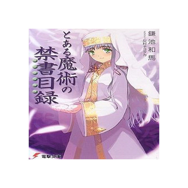 قدرت جادویی ایندکس