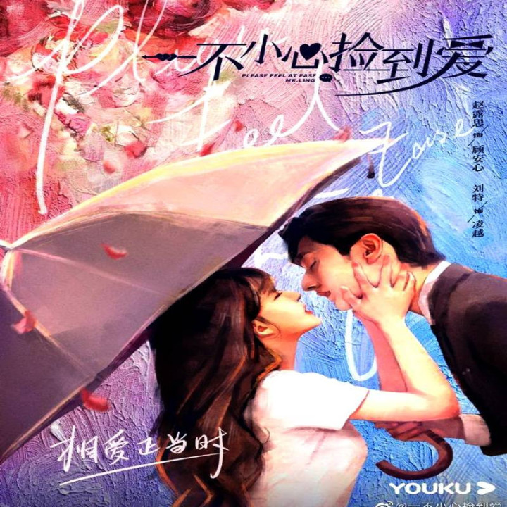 لطفا خیالتون راحت باشه آقای لینگ Please Feel at Ease Mr. Ling