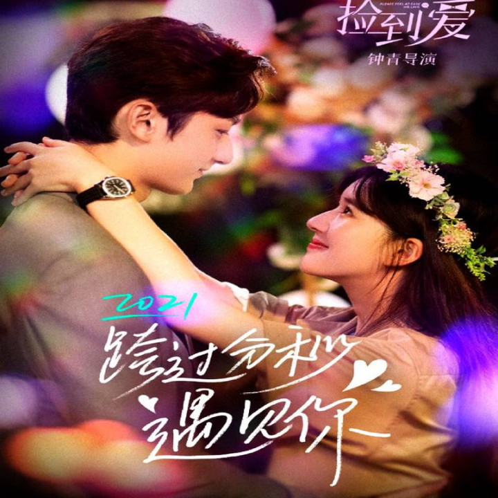 لطفا خیالتون راحت باشه آقای لینگ Please Feel at Ease Mr. Ling