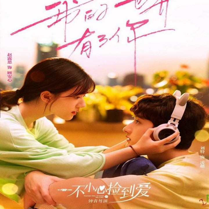 لطفا خیالتون راحت باشه آقای لینگ Please Feel at Ease Mr. Ling