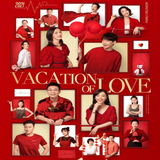 تعطیلات عشق Vacation of Love