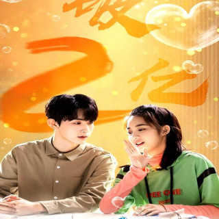 ملاقات تو Meeting You