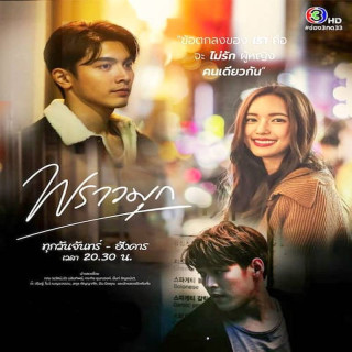 مروارید مغرور Praomook