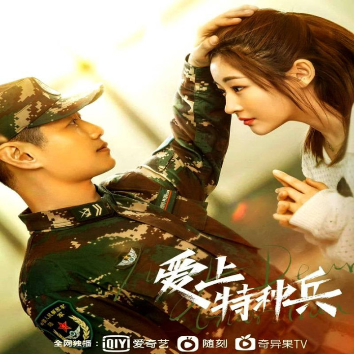 نگهبان عزیزم My Dear Guardian