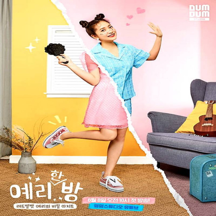 اتاق یری Yeri is Room