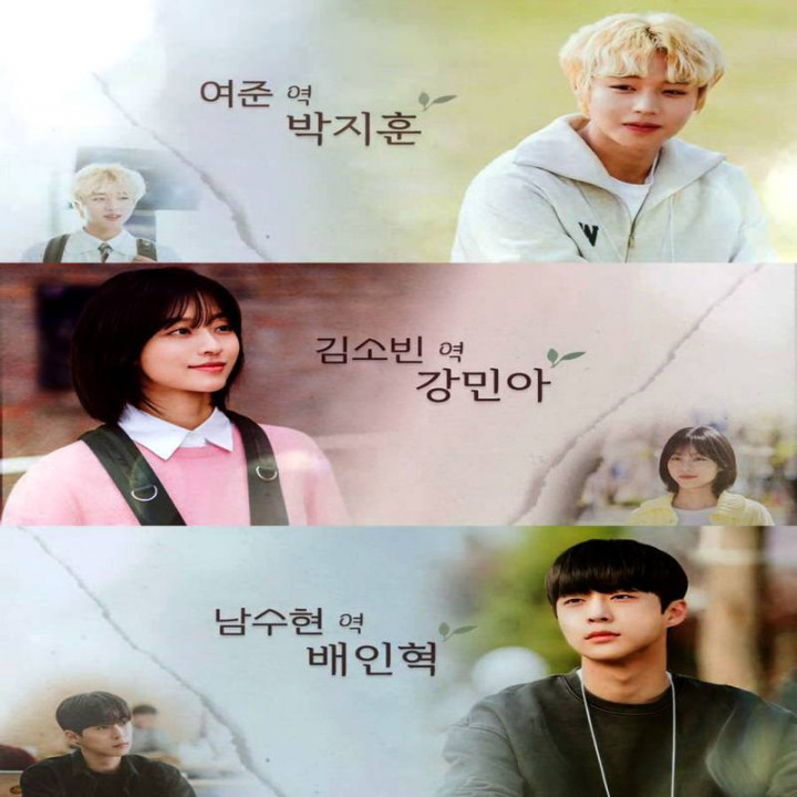 در دور دست بهار سبز است At a Distance Spring is Green