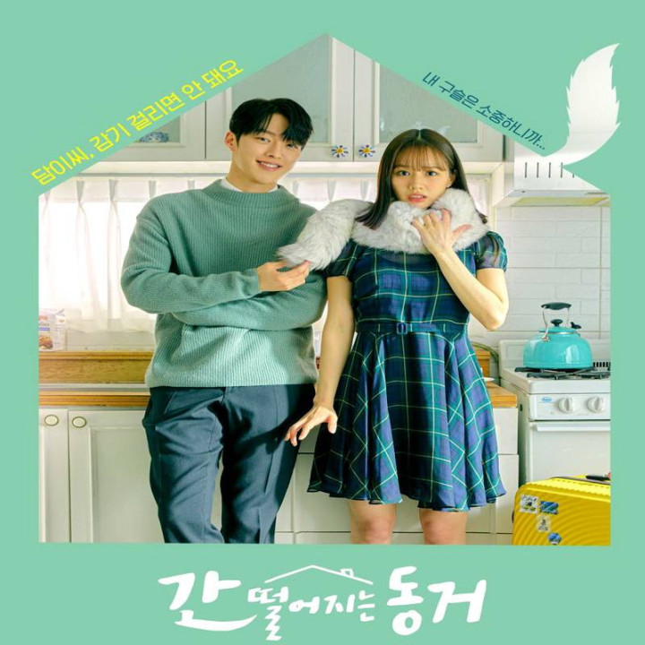 هم اتاقی من یک گومیهوئه My Roommate Is a Gumiho