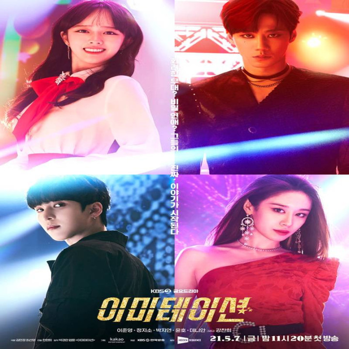 تقلید Imitation