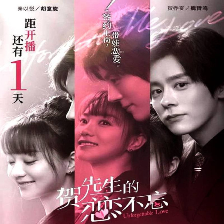 عشق فراموش نشدنی 2021 Unforgettable Love