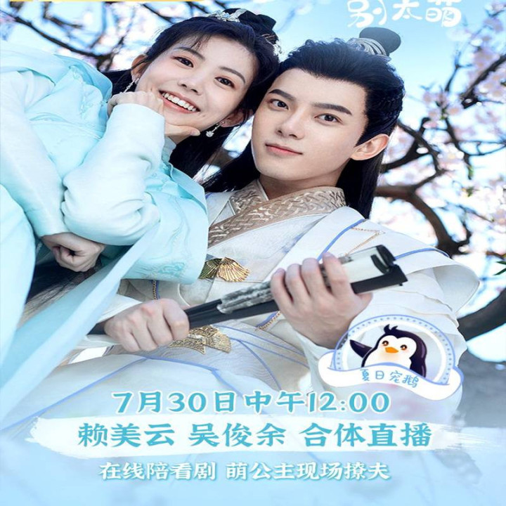 ملکه من My Queen