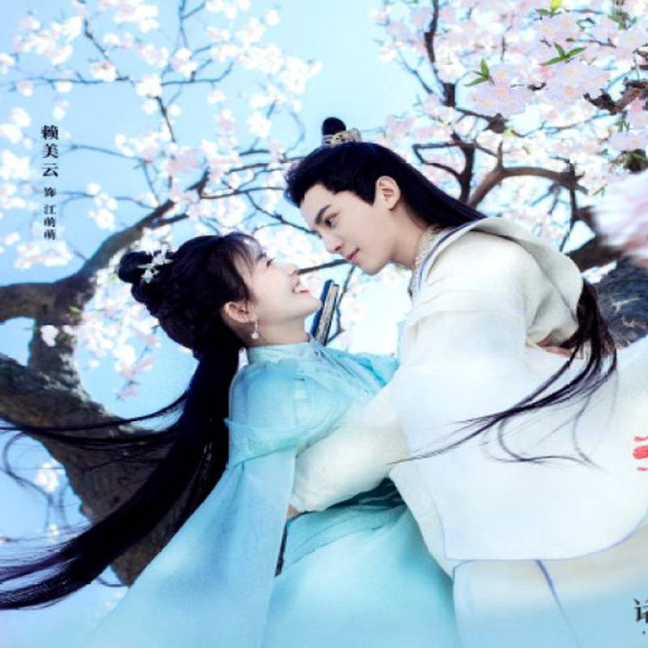 ملکه من My Queen