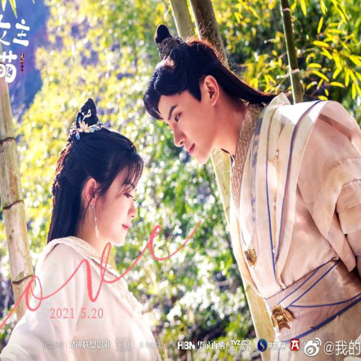 ملکه من My Queen