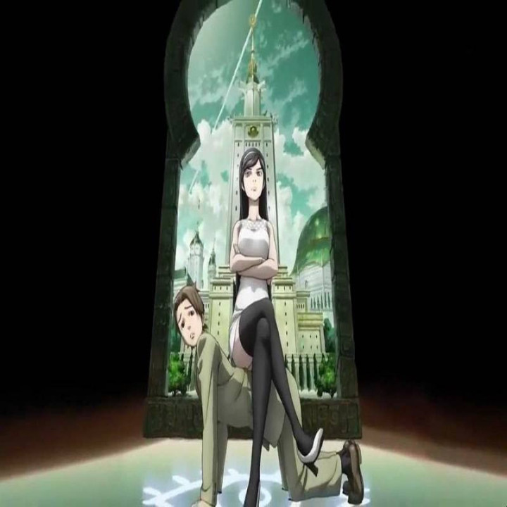 آکادمی مرموز