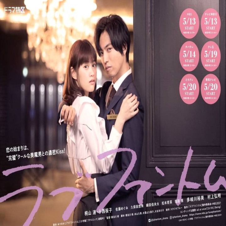 شبح عشق Love Phantom