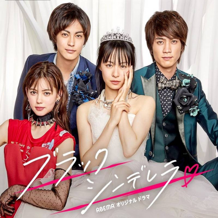 سیندرلای سیاه Black Cinderella