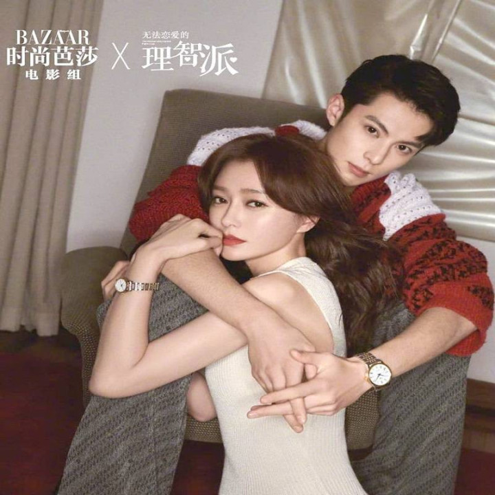 زندگی منطقی The Rational Life