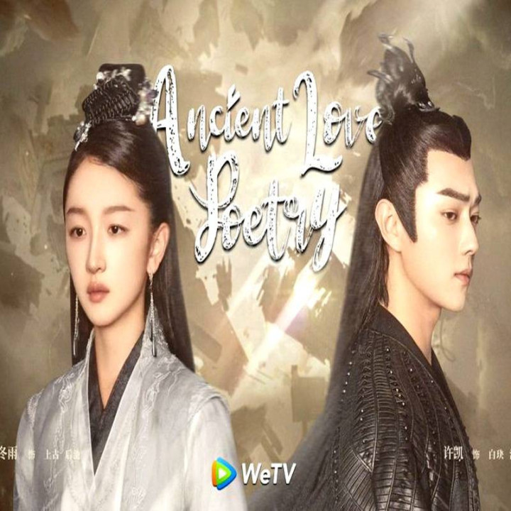 منظومه عشق کهن ، اشعار عشق باستانی ، Ancient Love Poetry