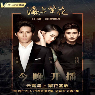 اشک در بهشت Tears in Heaven