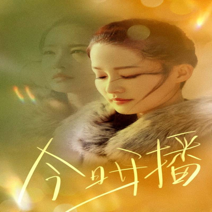 اشک در بهشت Tears in Heaven