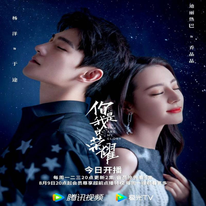 تو افتخار منی You Are My Glory